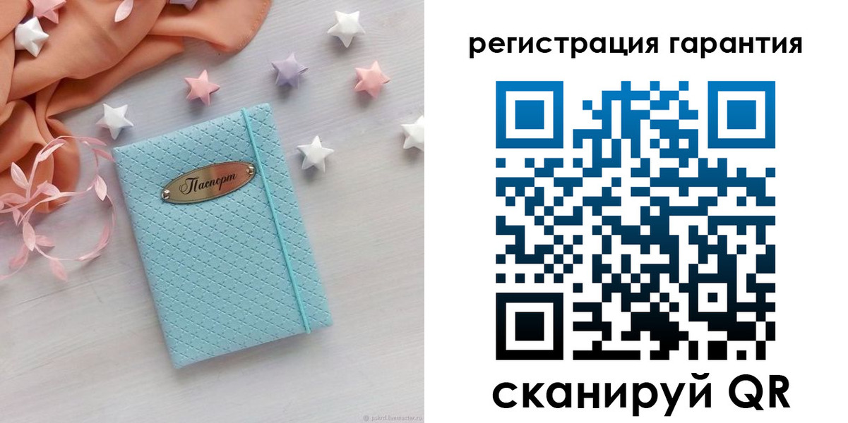 временная регистрация для школы в Кореновске