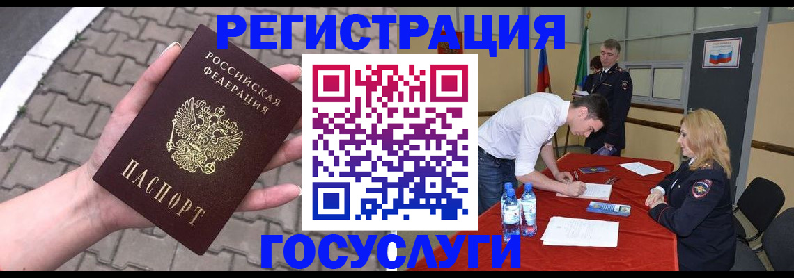 прописка от собственника в Кореновске