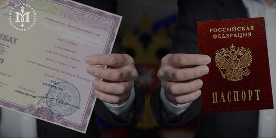 прописка в Кореновске